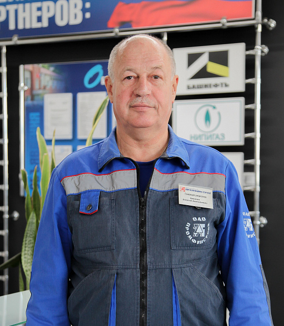 Avilkin Alexey