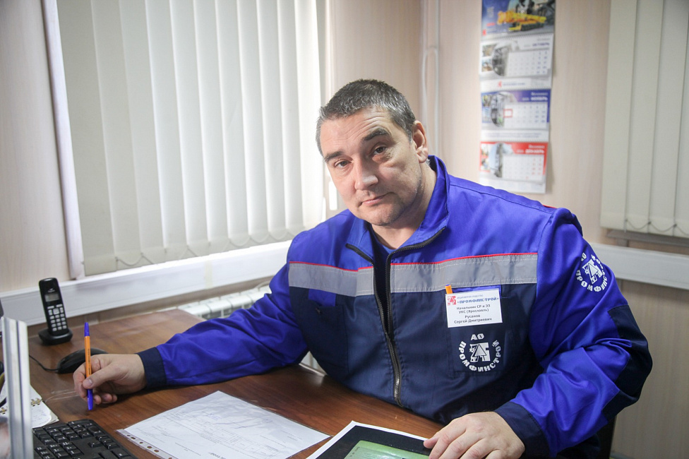 S. Rusanov