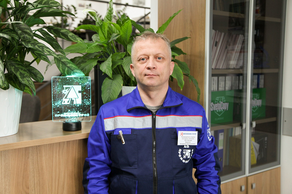V. Borisov